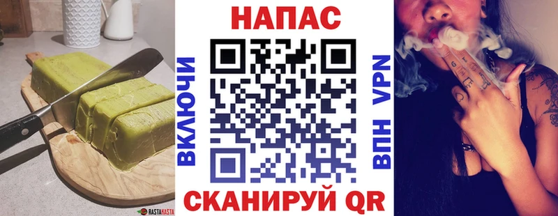 Еда ТГК конопля  Называевск 