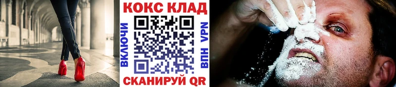 Cocaine 99%  магазин продажи   Называевск 