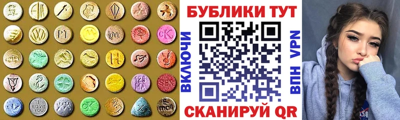 где купить наркоту  Называевск  Экстази 300 mg 