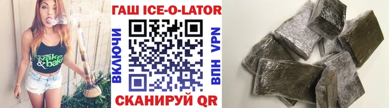 Гашиш индика сатива  сколько стоит  Называевск 