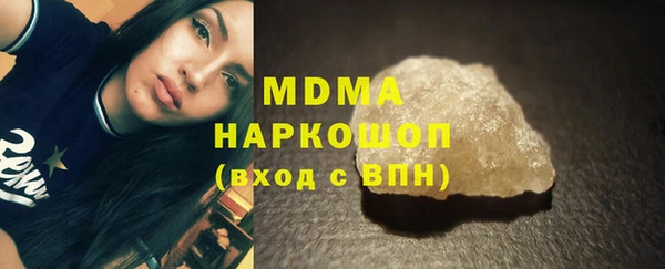 кокаин Новозыбков