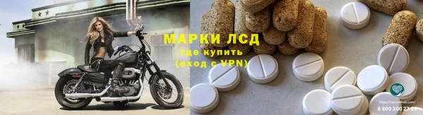 соль ск Нягань