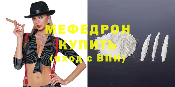 соль ск Нягань