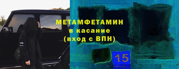 ешки Нязепетровск