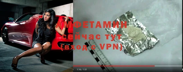 гашишное масло Новокубанск