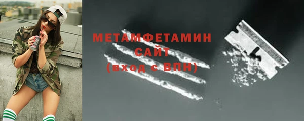 гашишное масло Новокубанск