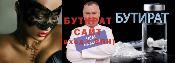 гашишное масло Новокубанск