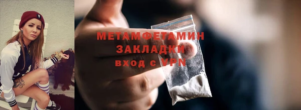 соль ск Нягань