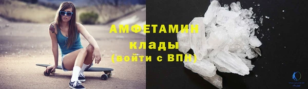 кокаин Новозыбков