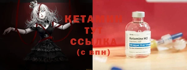 ешки Нязепетровск