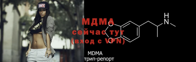 гашишное масло Новокубанск