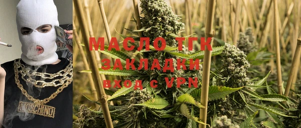 гашишное масло Новокубанск
