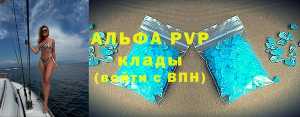 соль ск Нягань