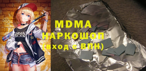 гашишное масло Новокубанск