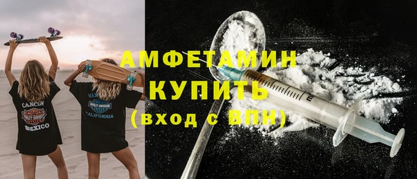 кокаин Новозыбков