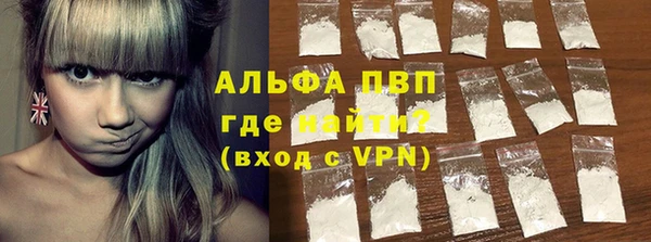кокаин Новозыбков