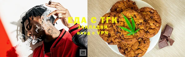 кокаин Новозыбков