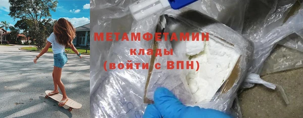 кокаин Новозыбков