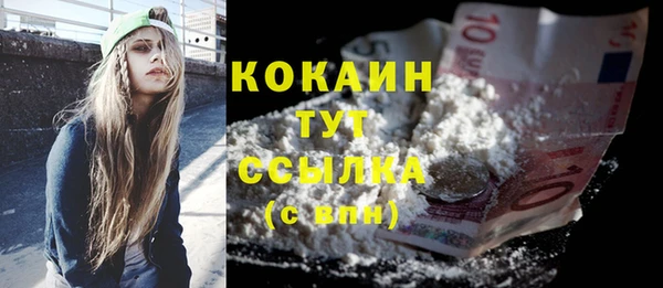 гашишное масло Новокубанск