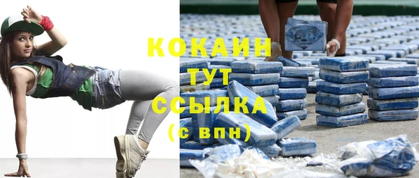 соль ск Нягань