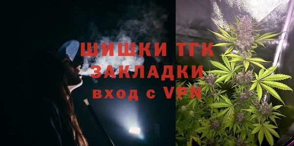 кокаин Новозыбков