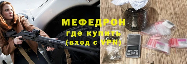 кокаин Новозыбков
