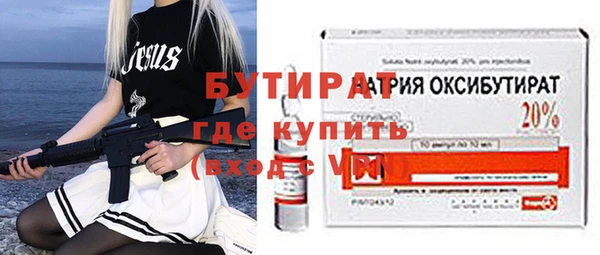 ALPHA PVP Нея