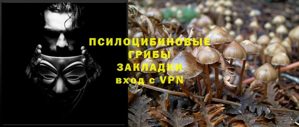 гашишное масло Новокубанск