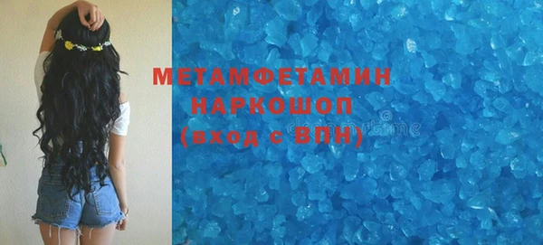 кокаин Новозыбков