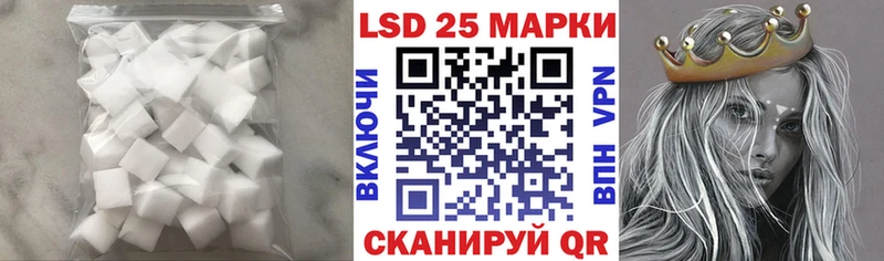 ЛСД экстази кислота даркнет сайт Называевск