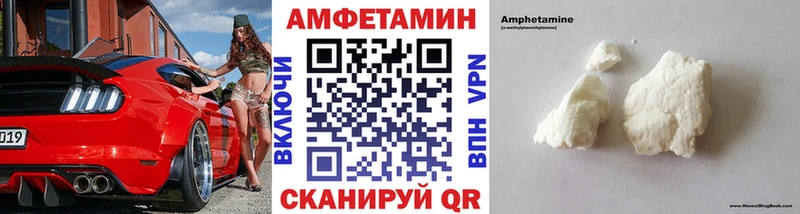 дарк нет состав  Называевск  Метамфетамин мет 