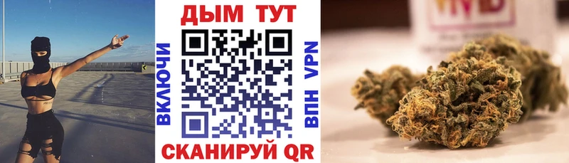 Шишки марихуана ГИДРОПОН  Называевск 