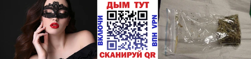 Шишки марихуана гибрид Называевск